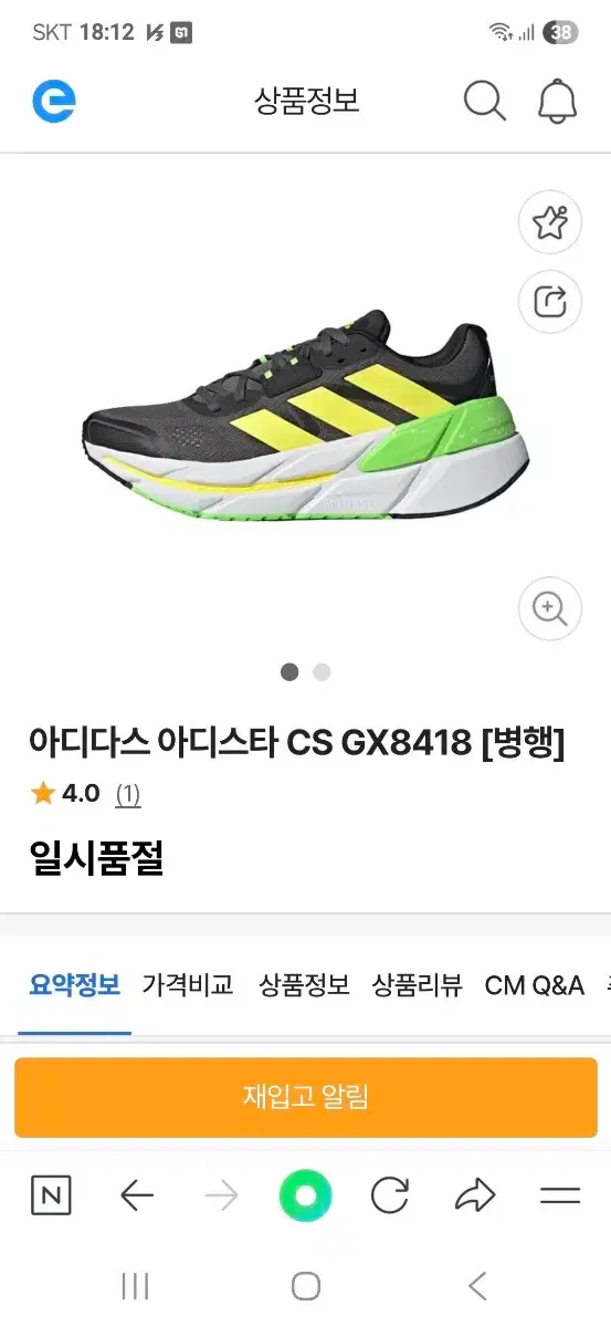 thumbnail-10